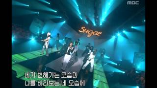 음악캠프  Sugar  Tell me why 슈가  텔미 와이 Music Camp 20020413 [upl. by Partan636]