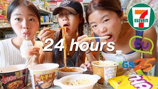 Eating ONLY at Korean convenience foods for 24 hours we got hate crimed [upl. by Akeemahs]