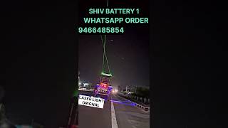 LASER LIGHT HIGH POWER ORIGNAL 1000 METER FORCE ternding video ALL OVER INDIA CURRIER DELIVERY [upl. by Arvie]