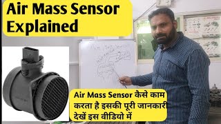 Air Mass Sensor Explained एयर मास सेंसर क्या है और यह कैसे काम करता है [upl. by Meihar]