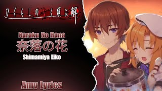 Amv Lyrics  Higurashi No Naku Koro Ni Kai OP • ★ • Naraku No Hana  奈落の花  By  Shimamiya Eiko [upl. by Nyrahtak]