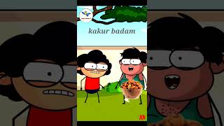 Kakur kacha badam prodde berhoi ghamfunny cartooncartoonবাংলা [upl. by Towill978]