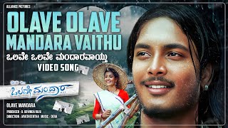 Olave Mandaaravaaithu Video Song HD  Olave Mandara  Srikanth Aakanksha Mansukhani  Deva [upl. by Ziegler]