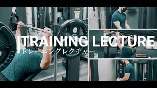 【チンニング＆ディップスアシスト編 ～背中・胸下部・腕のトレーニング～】quotDIYquotGYM24 マシンレクチャー [upl. by Dustman]