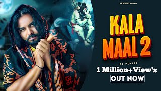 Kala Maal 2  Official Video  Singer PS Polist New Bhole Baba Song 2024  Haryanvi Song  RK Polist [upl. by Candless]