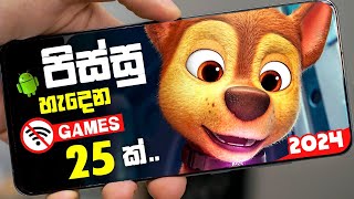 Top 25 OFFLINE Mobile Games for Android Under 100 MB  Best Offline Games 2024 [upl. by Annaxor985]