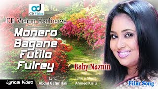 Monero Bagane Futilo Fulrey  Baby Naznin  bangla video Song  CD Vision [upl. by Goran32]