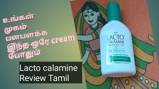 Lacto Calamine Daily face care lotion oil balance cream Review Tamil lacto calamine how to use [upl. by Anavas]