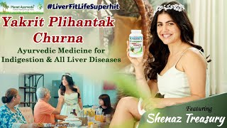 Ayurvedic Medicine for Indigestion amp All Liver Disease Yakrit Plihantak Churna feat Shenaz Treasury [upl. by Enawtna643]