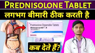 prednisolone dispersible tablets 10 mg  हिंदी में  prednisolone tablets ip 10mg  prednisolone [upl. by Welcher]