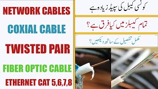 Types of Network Cables  Computer Networks [upl. by Lagasse]