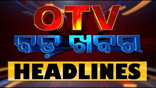 8PM Headlines II 30th June 2023  ରାତି ୮ଟା ଟପ୍ ହେଡଲାଇନ୍ସ [upl. by Edison377]