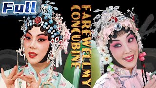 【ENG】Farewellmy Concubine  Costume Movie  China Movie Channel ENGLISH [upl. by Gemma765]