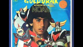 NOAM Kaniel ✮ Goldorak ✮ 45 tours 1978 [upl. by Land]