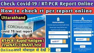 How to check rt pcr report online Uttarakhand  Check Covid 19 test report online uttarakhand🔥rtpcr [upl. by Byrd]