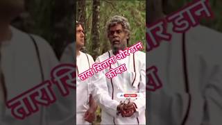 Govinda comedy movie youtubeshorts govinda sanjaydutt bollywood indianactor [upl. by Humfrid257]