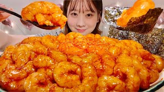 ASMR Spicy Raw Shrimp Yukhoe and Rice 【Mukbang Eating Sounds】【English subtitles】 [upl. by Alasdair]