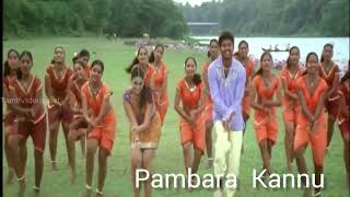 Pambarakannu song  Madurey movie  Evergreensong  Hitsong  Tamilsong [upl. by Jourdain]