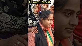 Punam Pandit ka gana viral Punam Pandit Poonam Pandit punampandit poonampandit [upl. by Gnof269]