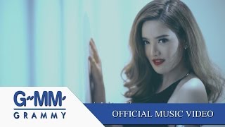 สิ่งที่เป็นของฉันก็คือของฉัน Ost สื่อริษยา  แกรนด์ พรรณวรท 【OFFICIAL MV】 [upl. by Wichern613]