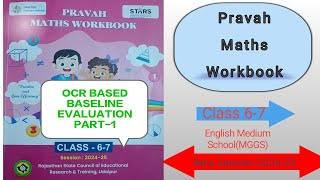 OCR Based Baseline Evaluation Part1 Class 6 amp 7 MATHS कक्षा 67 OCR आधारित आकलन भाग1 [upl. by Buckley]