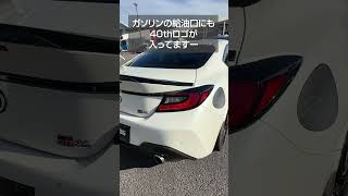 【トヨタ GR86】GR86 RZ “40th Anniversary Limited”を86BRZ STYLE 2023で撮影してきました！ TOYOTA GR86 ZN8 みやチャンネル [upl. by Land376]