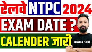 RRB NTPC Exam Dates 2024  Calender जारी  RRB NTPC New Vacancy 2024  RRB Exams 2024 toptak [upl. by Kcirdneh]