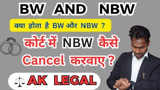 Court main NBW kaise cancel karwaye  Difference between BW and NBW  AK Legal [upl. by Nylloc]