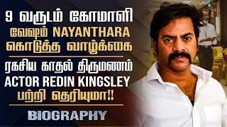 Comedy Actor Redin Kingsley Biography In Tamil  Personal Life amp Acting Career [upl. by Wenn]