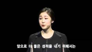 국보소녀 김연아 PT 원본영상 2018 평창 동계 올림픽 [upl. by Reifinnej]