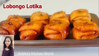 Lobongo Lotika  A traditional Bengali Sweet Recipe  Labang Latika  Teatime snacks [upl. by Nauqe]