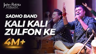 Kali Kali Zulfon Ke  Sadho Band  Nusrat Fateh Ali Khan  JashneRekhta 2022 [upl. by Killoran]