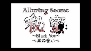 【Kagamine RinLen】Alluring Secret  Black Vow 【VOCALOID English Cover】 [upl. by Farnsworth]