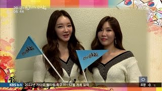 Davichi 다비치  Happy Lunar New Year 2015 [upl. by Odradlig12]