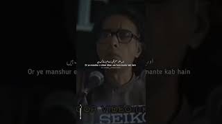 Kafan bandhe hue ye seher saara jaa raha hai kyun  poetry shayari ytshorts [upl. by Aiderfla381]