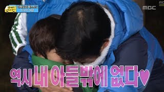 아빠 요리의 히트작이 모였다 최고의 아빠 요리 뽑기 01 일밤 20140119 [upl. by Elawalo]