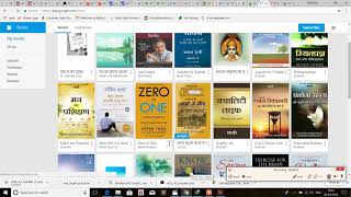 how to read google play books in windows [upl. by Flaherty]