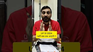 UP SI NEW VACANCY 2024 UP SI BHARTI 2024 upsi upsinewvacancy upsinotification shorts viveksir [upl. by Emmi]