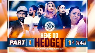 Eritrean Movie  Hnedo Hdget  Part 1  ሕነ ዶ ሕድገት [upl. by Gayel]