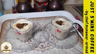 Hot Coffee Recipe  by chefmunawararshad [upl. by Cristy480]