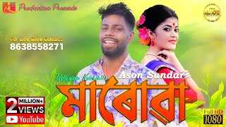 Ason Sundar Maruwa by Udayan Kurmi amp Bornali Chutia  New Adivasi Video Song 2022 [upl. by Aliuqaj]