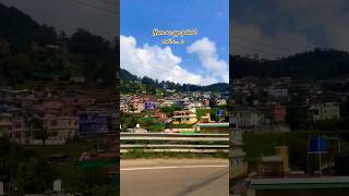 Ham aa gye pahad mein ⛰️ootyshortstravelnaturebangaloreviralvideotrendingexplore [upl. by Donal]