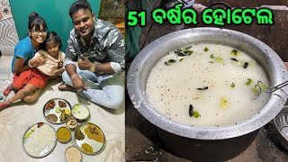 Best Vegetarian Hotel Near Kalpana Square basudevvlogs [upl. by Fachanan]