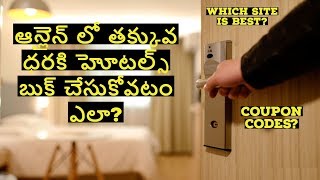 How to Book budget hotel online in Telugu [upl. by Nagah]