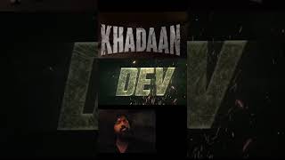 Khadan। Dev । খাদান l Trailer। Khadan Movie Review । Tollywood । yt Shorts ytshorts khadan Dev [upl. by Violante]