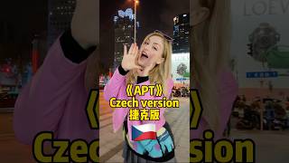 APT in Czech language Česky🇨🇿朴彩英 apt brunomars zinablahusova viral cover zina rose česky [upl. by Anad]