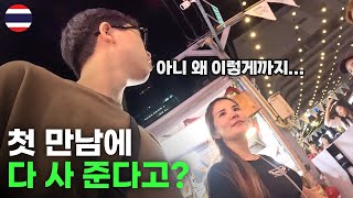 태국에서 처음 만난 그녀의 집까지 따라갔다가 생긴 수상한 일들  세계여행101 [upl. by Prestige]