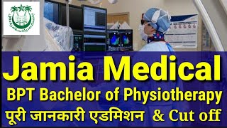 BPT Course details  Jamia BPT Entrance Syllabus  Jamia Medical College DelhiPhysiotherapy kya hai [upl. by Mayfield]