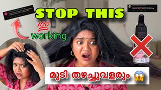 🔥എന്റെ മുടി വളർന്നത് ഇങ്ങനെ ആണ്  ROSEMARY for hair growth in Malayalam Rosemary oil mistakes [upl. by Asille]