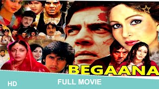 Begaana 1986 full hindi film  Dharmendra Kumar Gaurav Rati AgnihotriDeepti Naval begaanamovie [upl. by Toth]